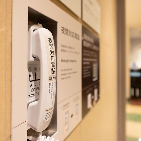 Super Hotel Yahaba Station East Exit Екстер'єр фото