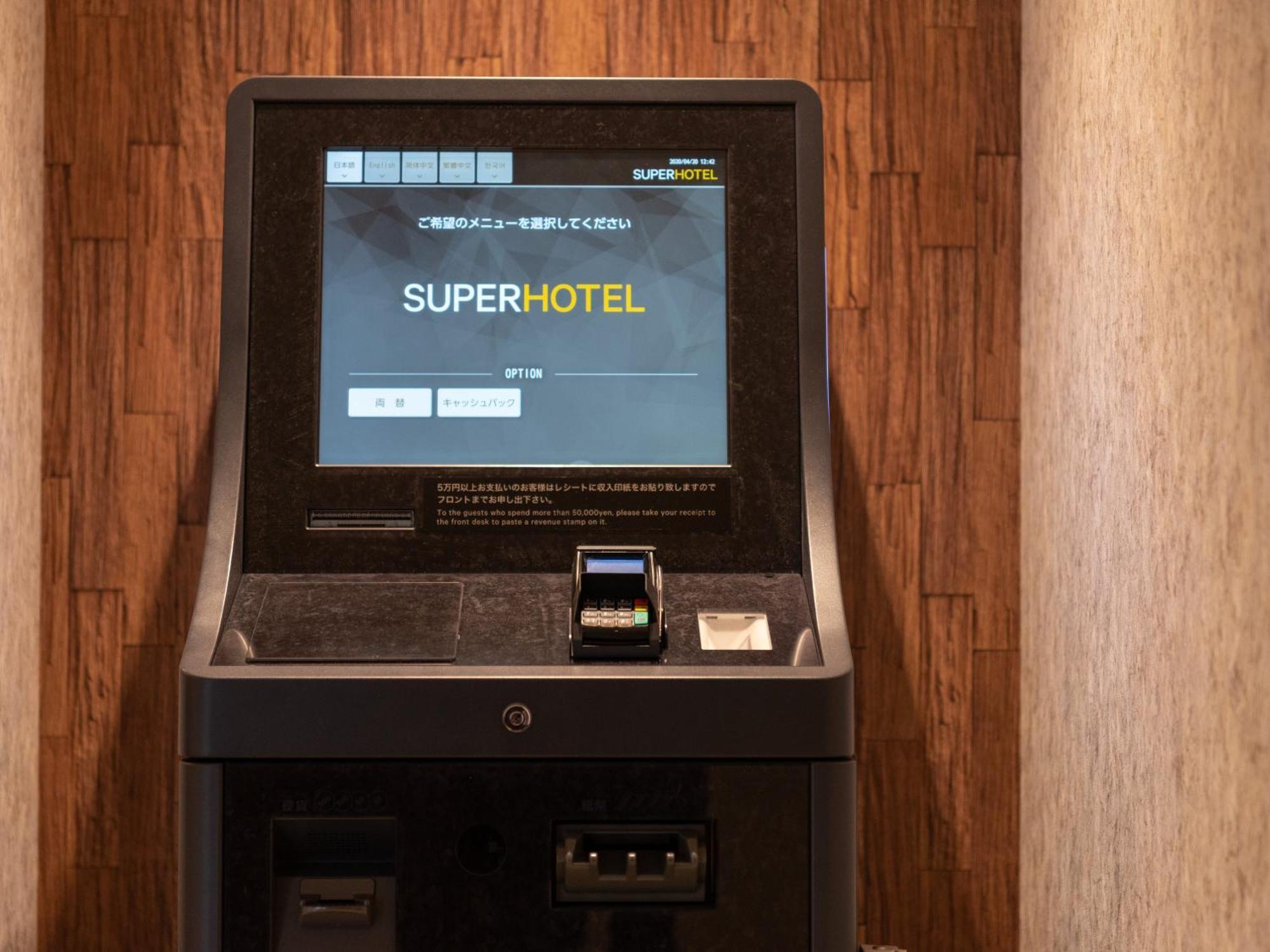 Super Hotel Yahaba Station East Exit Екстер'єр фото