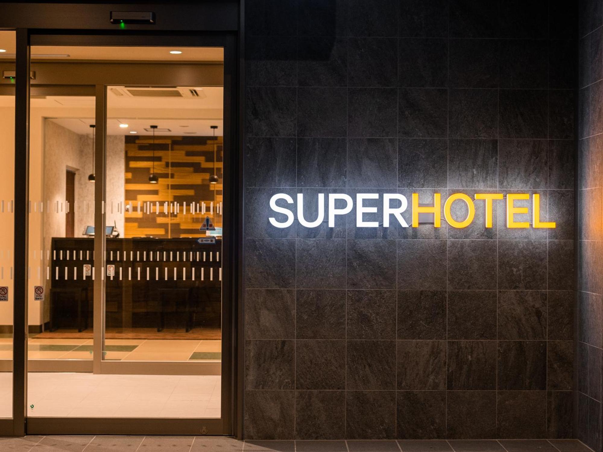 Super Hotel Yahaba Station East Exit Екстер'єр фото